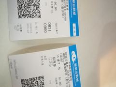 -天幕新彩云国际影城(激光巨幕店)