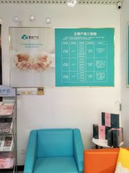 -三生美产后恢复中心(南山店)