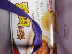 -泰康食品有限公司食品厂