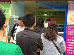 -老北京绿豆饼(解放路店)