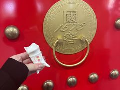 -泸州老窖景区