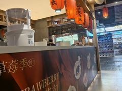 -鲜芋仙(时尚天河店)