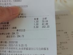 -上海市青浦区中医医院