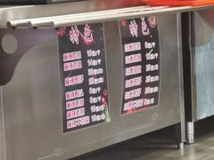 -欧阳家吊炉饼(九纬路店)