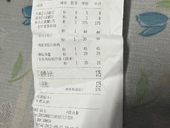 -老炉家木炭烤肉(长江国际店)
