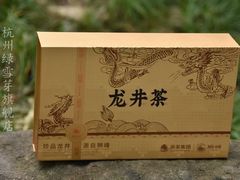 -绿雪芽白茶(浙大华家池校区凯旋路店)