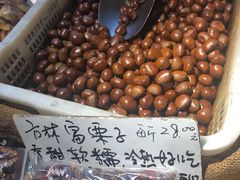 -方林富炒货店(西溪路78号本人店)