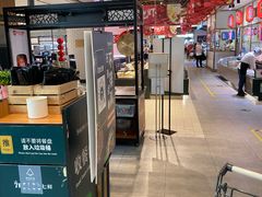 -7fresh七鲜(大族广场店)