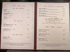 -长富宫饭店·日本料理樱