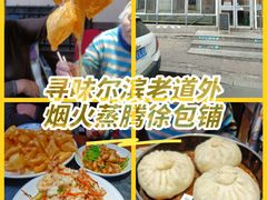 -徐包铺(丰润街店)