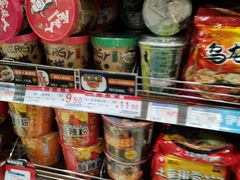-伊藤洋华堂(温江店)
