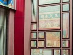-全聚德(常州店)