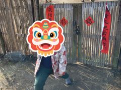 -乌村