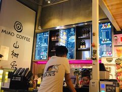 -MIAO COFFEE