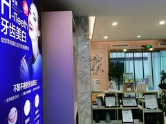 -启辰口腔(南坪店)