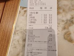-耿福兴(罍街店)
