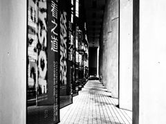 -北京三里屯CHAO酒店