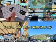 -大澳渔村及棚屋