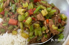 Stir-fried Yellow Beef Rice Bowl
