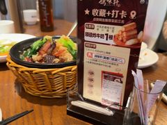 -鸽味轩·粤菜小馆(高楼门总店)