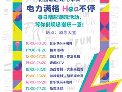-广州花园酒店