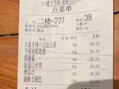 -淮上豆府(水厂路店)