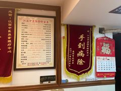 -安琪盲人按摩调理草本熏蒸馆(风和日丽店)