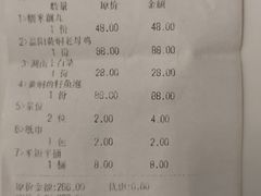 -老家乡湖南土菜(西丽店)