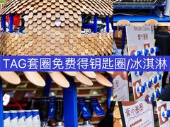 -陆家嘴中心绿地