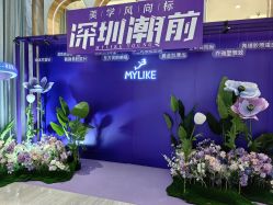 -深圳美莱医疗美容医院