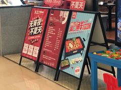 -鱼上·烤鱼(万象城店)