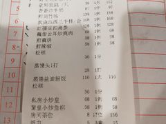 招牌煎焗扇鸡-顺德了能馆(虎门店)