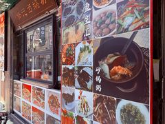 -官塘锋记鱼生·生腌·砂锅粥(牌坊街店)