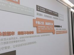 -加减美医美连锁品牌