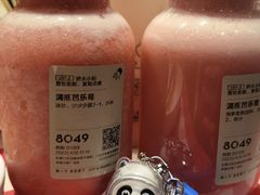 -喜茶(青岛金狮广场店)