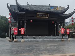 -吴山贡鹅(罍街店)