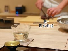 -鲤·鮨KOISUSHI