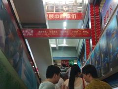 店内环境-中商平价(光谷店)