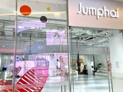 -Jumphai室内蹦极运动