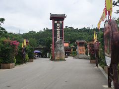 -龙门水都景区
