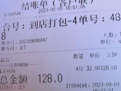 -新概念来凤鱼(璧山店)
