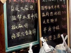 -懒人盐府人家·自贡大麻鱼(安贞店)