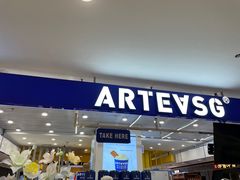 门面-ARTEASG啊T·新加坡奶茶(摩天活力城店)