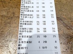 -百花人家(门城水岸店)