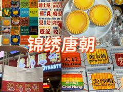 -海港城