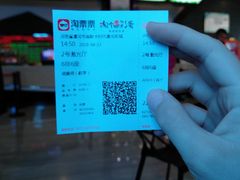 -奥斯卡时代激光影城(昌建广场店)