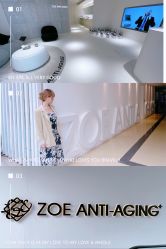 -紫御国际抗衰ZOE ANTI AGING
