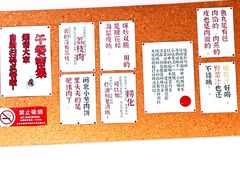 -有肉食·虎九闽菜(798艺术区店)