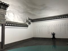 -余姚博物馆