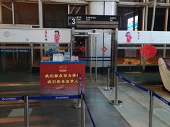 -黄山屯溪国际机场